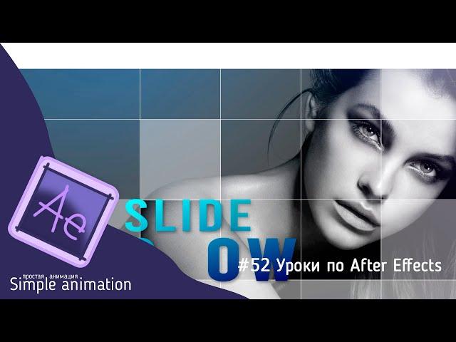 How to Make a Trendy Slideshow in After Effects