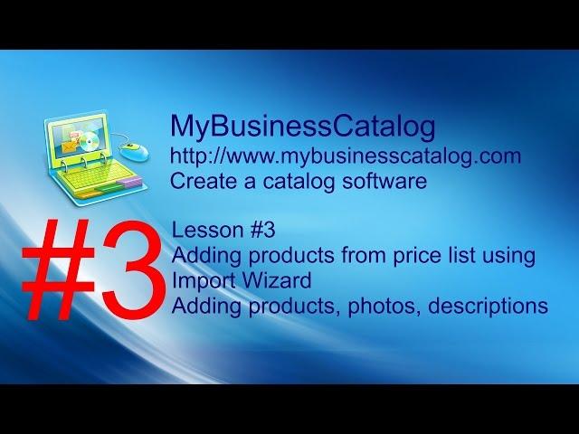 MyBusinessCatalog -  lesson #3 Adding products from price list  using Import Wizard