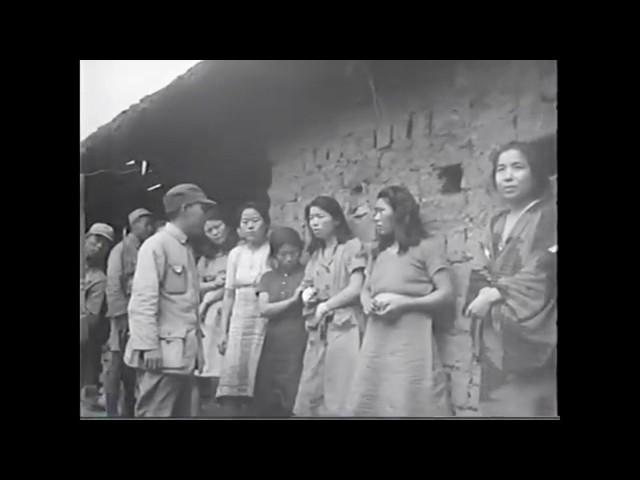 Видео секс-рабынь японских солдат 1944 года, часть 2