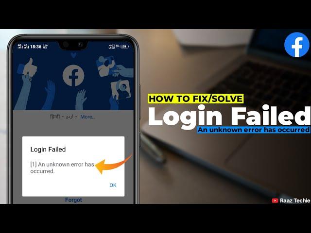 How to Solved Facebook Login Failed Problem | An Unknown error has Occurred Facebook | Login error