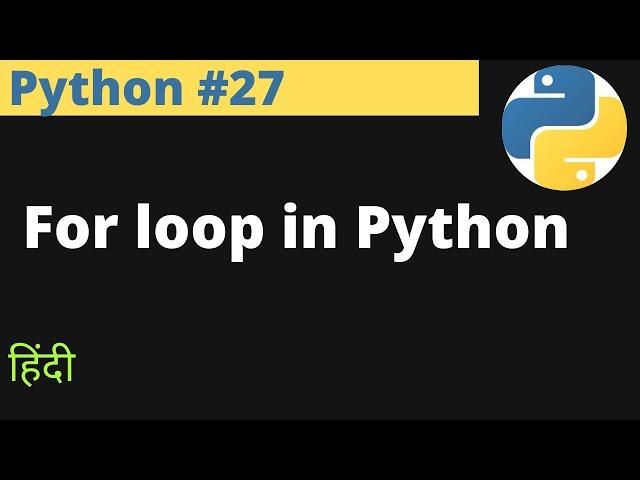 Python #27 | For loop in Python | Hindi | EasyExamNotes.com | Jayesh Umre