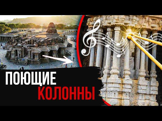 Каменная колесница и поющие колонны | Индия s01e02