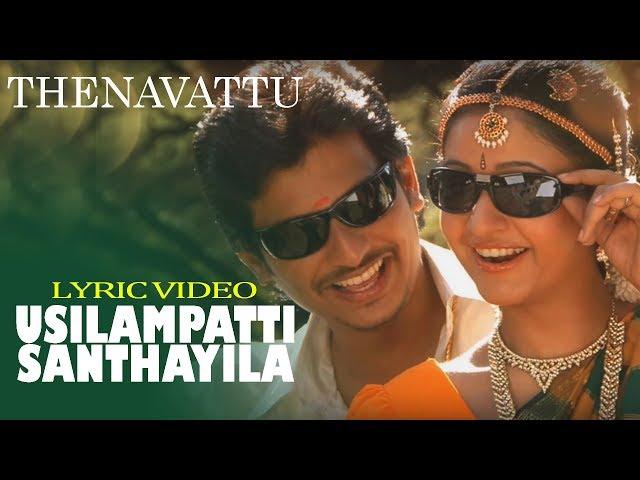 Usilampatti Lyric Video Song - Thenavattu | Jiiva,  Poonam Bajwa | Srikanth Deva | Tamil Film Songs