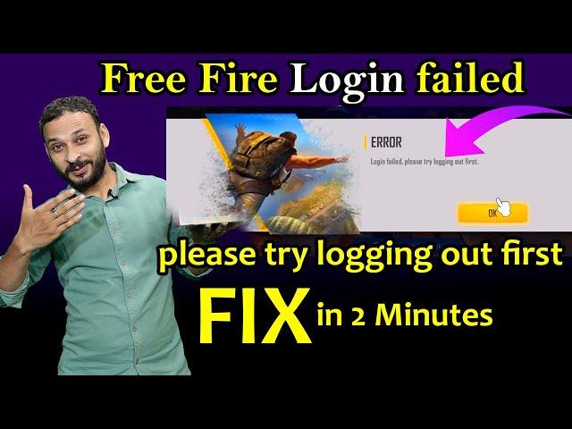 free fire login failed please try logging out first | How To Fix free fire login failed Error