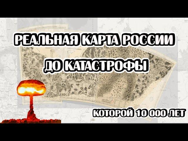 Ядерная война 19 века. Попробуйте оспорить!