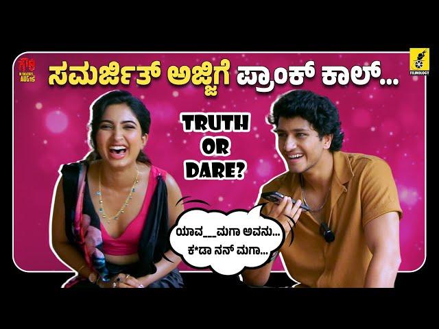 Gowri Movie Interview Truth Or Dare | Samarjith Lankesh | Saanya Iyer | Indrajith Lankesh |Filmology