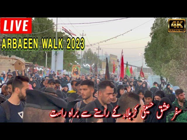 Live Arbaeen walk karbala // arbaeen walk 2023 #karbala #imamhussain #arbaeenwalk