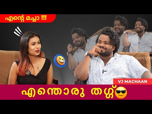 എന്റെ മച്ചാ  Thug | Vj Machan latest| Angel Baby |  Famesteps