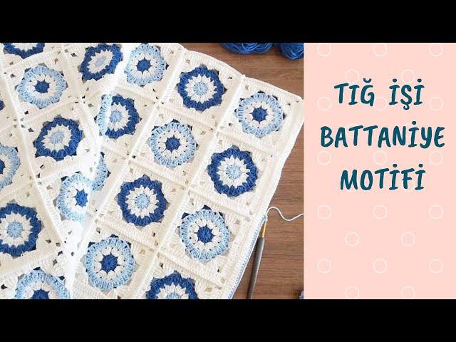 TIĞ İŞİ BATTANİYE MOTİFİ 2-KARE MOTİF ANLATIMI-CROCHET BABY BLANKET