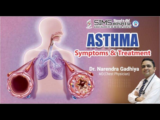 Asthma:  Symptoms and Treatment - દમ ( શ્વાસ ) ના લક્ષણો તથા સારવાર વીશે ગુજરાતીમાં માહિતી