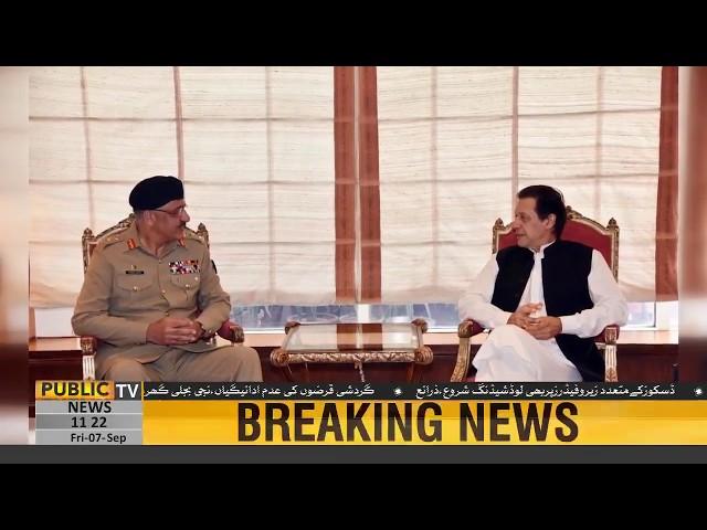 PM Imran Khan meets Chairman Joint Chiefs of Staff General Zubair Mahmood Hayat