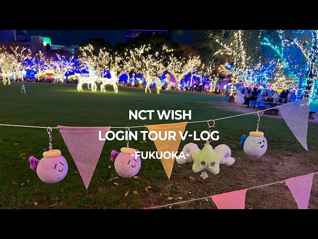 [NCT WISH] 위즈니 브이로그⭐️ 엔시티 위시 로그인 후쿠오카편(부제:순덕이되)