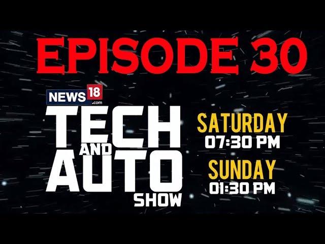 Tech and Auto Show | EP30 | Triumph Speedmaster, Samsung Galaxy A8+ & More