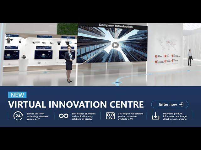 Introducing the Dahua UK and Ireland Virtual Innovation Centre