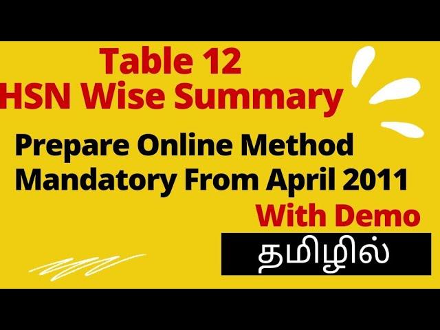 How to add HSN wise summary in GSTR 1 Online method (in Tamil) (2021)