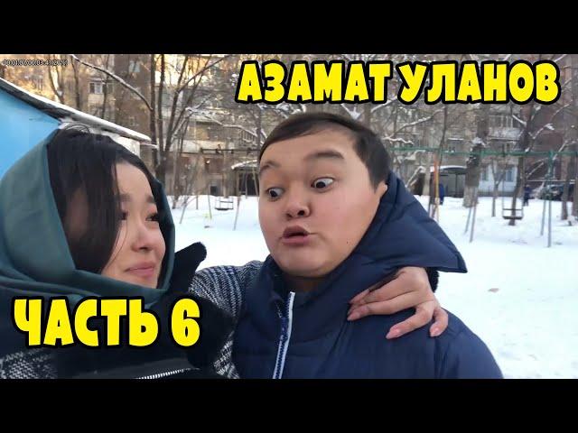 АЗАМАТ УЛАНОВ в Instagram / ЧАСТЬ 6! МАРТ 2020