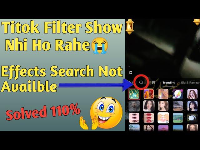 TikTok Filter Search Bar Show Nhi Ho Raha ||Tiktok Affects Not Showing || Problem Solved