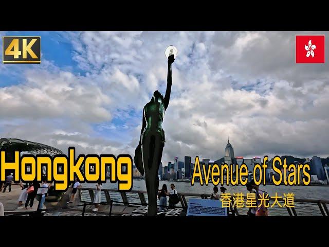 Hongkong Avenue of Stars || Hongkong Walking Tour 4K |Victoria Harbour Hongkong |香港星光大道2023