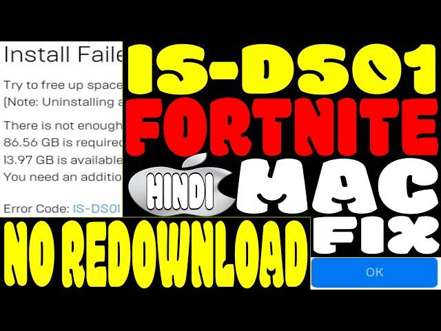 How To Fix Error Code IS-DS01 Fortnite Mac-Epic Games Error Install Failed Not Enough Space Mac 2021