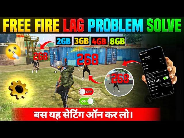 Fix Lag Problem In Free Fire | How To Fix lag 2gb 3gb 4gb Mobile  | Free Fire Max