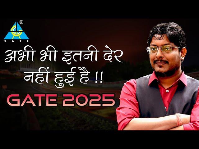 अभी भी इतनी देर नहीं हुई है | GATE 2025  #iitroorkee #gate2025 #gateacademy #dhandesir