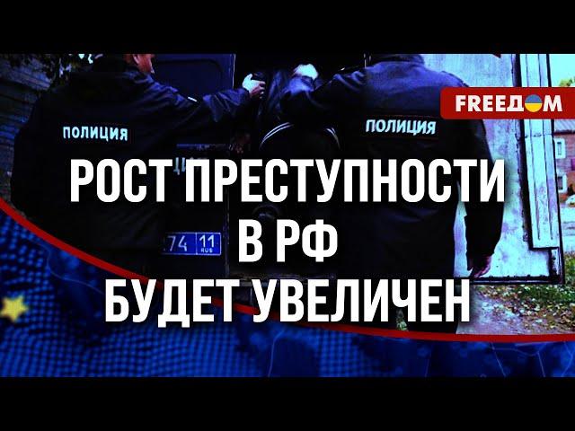 ️ Бытовое насилие в РФ. Власти закрывают глаза на ПРЕСТУПЛЕНИЯ "героев СВО"