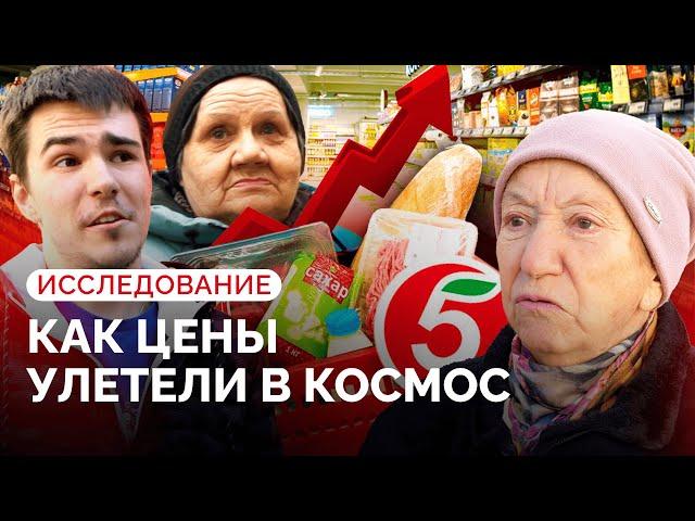 Почему дорожают продукты и как инфляция обгоняет рост зарплат с 2014 года / «Новая газета Европа»