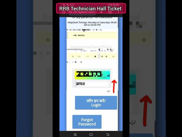 rrb technician admit card 2024 download kase karave #rrbtechnician