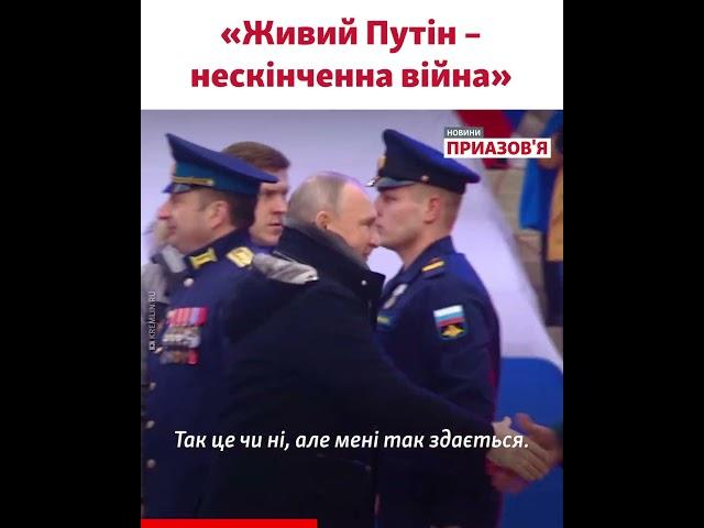 «Поки війна в Україні триває, Путін живий та є президентом Росії» – Альфред Кох