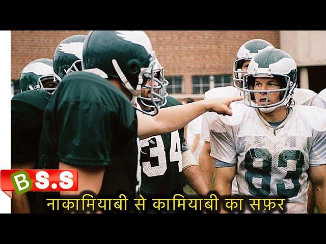 True / Motivational Story / invincible Movie Review/Plot in Hindi & Urdu