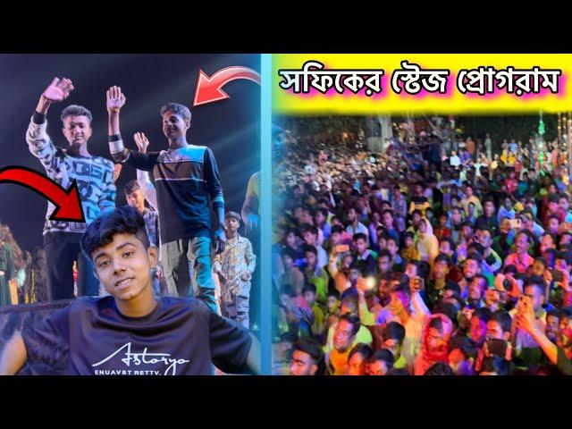 Sofik stage program bangla Rohan official