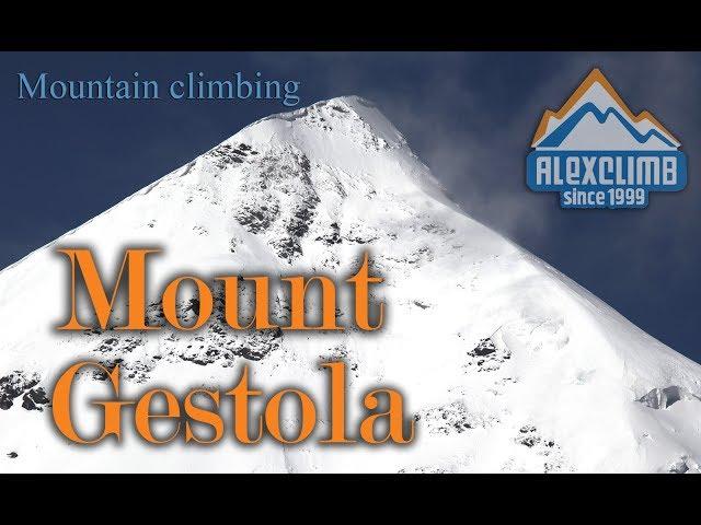 Climbing mount Gestola 4860 m from Georgia - восхождение на Гестола из Сванетии