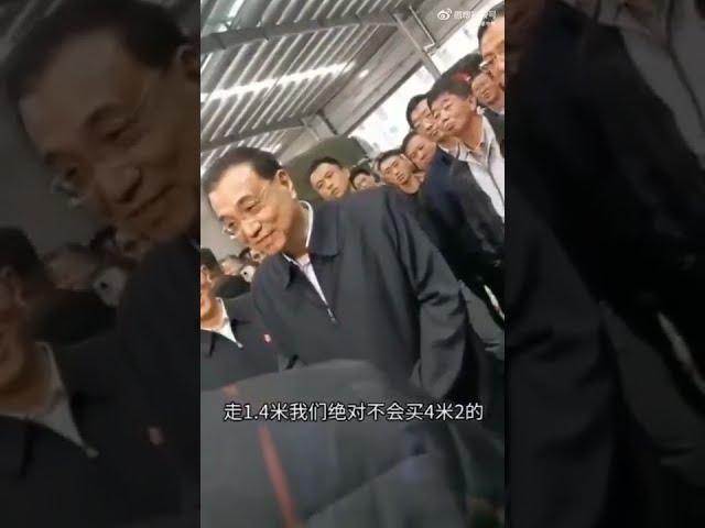 【原声流出】李克强和底层货车司机对话，司机没有顺着场面话说，反倒是吐槽平台烂！总理不断解释疏导，结尾处司机也不依不饶地继续喷！ 李中堂不容易  #江泽民  #习近平