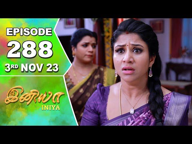 Iniya Serial | Episode 288 | 3rd Nov 2023 | Alya Manasa | Rishi | Saregama TV Shows Tamil