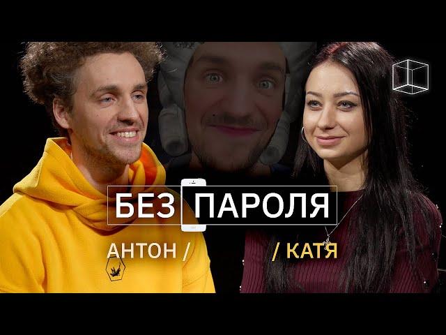 Свидание вслепую: Актер + Таксистка | Без пароля | КУБ