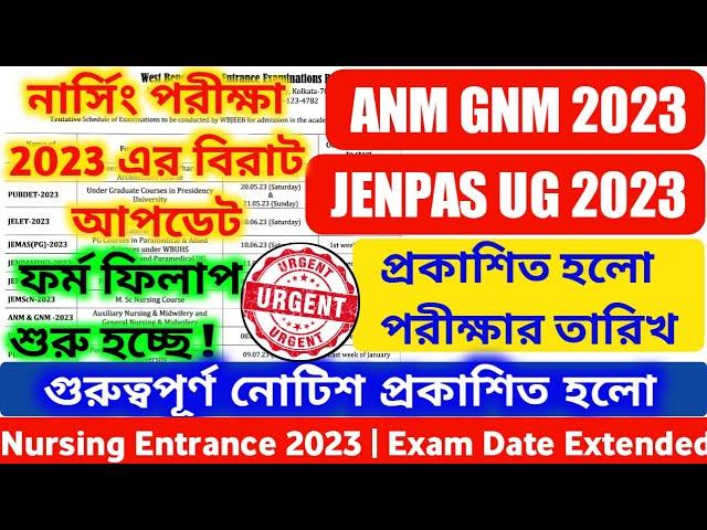 anm gnm form fill up 2023 | gnm anm form fill up 2023 | jenpas ug 2023 form fill up |exam date 2023