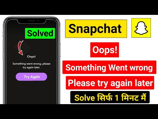 How To Fix Snapchat - Oops! Something Went Wrong. Please Try Again Error Android & Ios