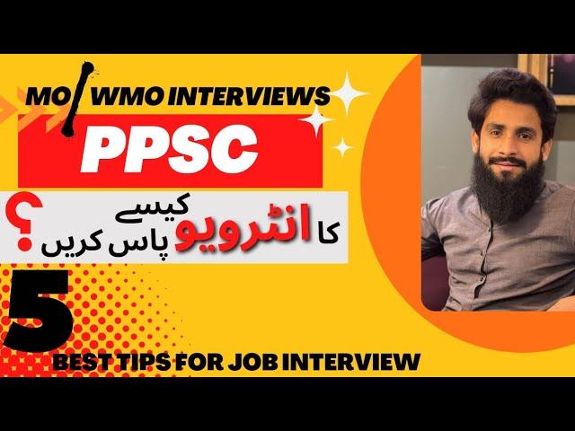 Best Tips for an Interview | PPSC Interview preparation | MO/WMO Interviews