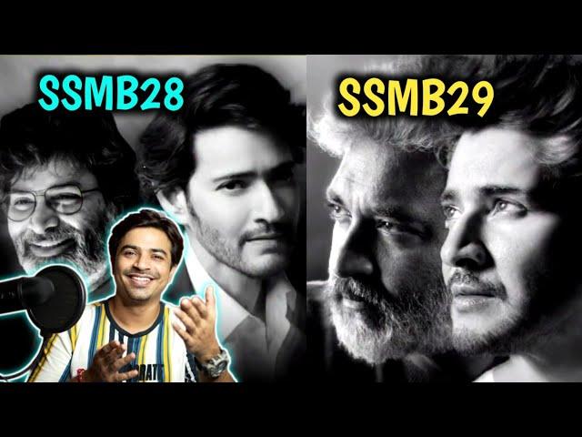 Maheshbabu Fans BE READY for SSMB28 & SSMB29 #shorts #maheshbabu / SS Rajamouli /  Jasstag