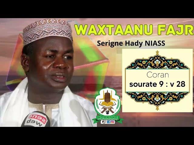 Wakhtanou Fadjar du Vendredi 07 Mars 2025 par Oustaz Hady Niass