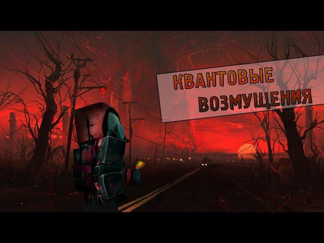 Идеальный способ фарма выбросов | STALCRAFT