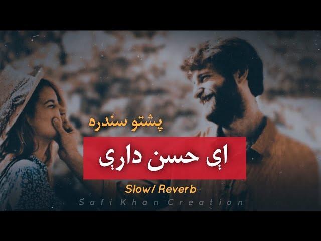 Charta Ye | Ay Husan darey - Slow/Reverb Pashto song | Tiktok viral song slow version | اے حسن داری