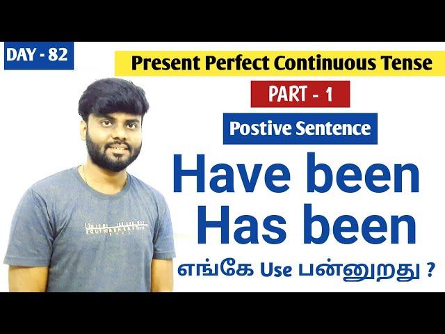 Present perfect continuous tense | PART 1 | Usage of have been, has been | Spoken English |