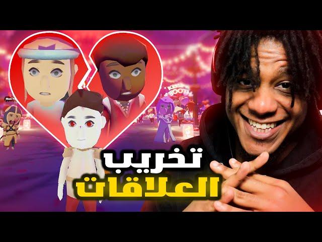 Suck Up Love Bites | ! مصاص دماء مخرب علاقات