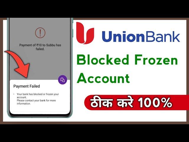 PhonePe Payment Failed Union Bank Your Bank Has Blocked Or Frozen Your Account Fixed 100%