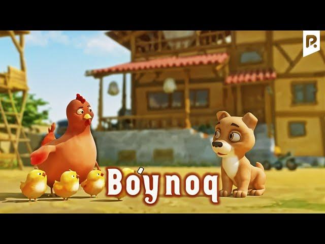 Bo'ynoq (multfilm) | Буйнок (мультфильм)