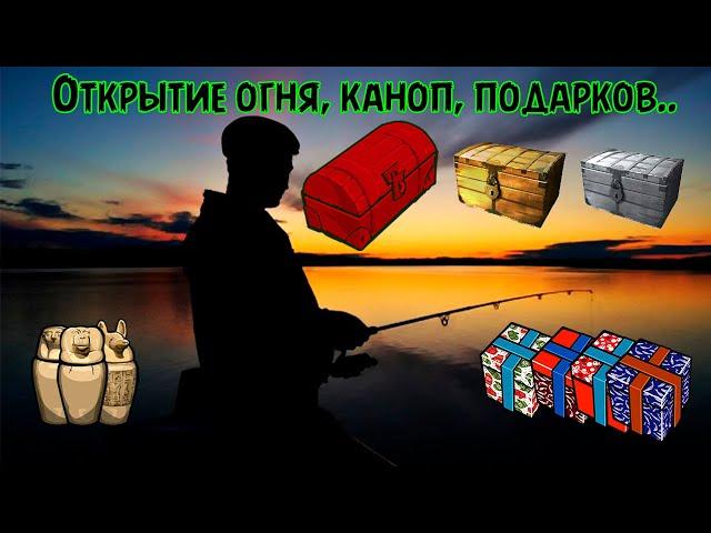 Открытие приятностей разных видов. Море разочарования и океан надежд