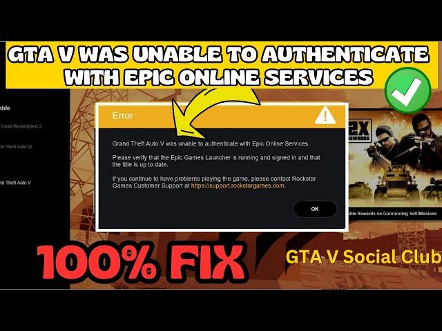 GTA V was unable to authenticate with epic games services Fix