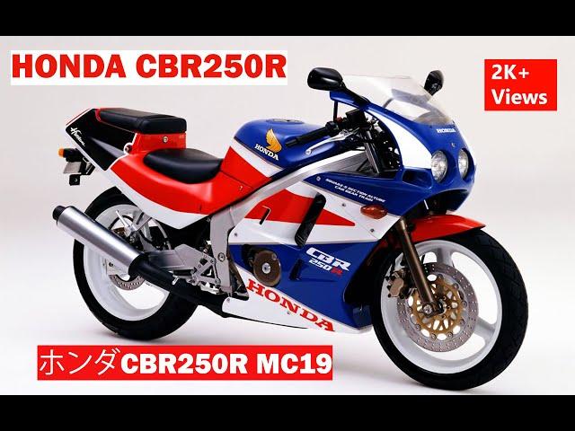 1989 Honda CBR250R Hurricane MC19 250cc 4 Cylinder