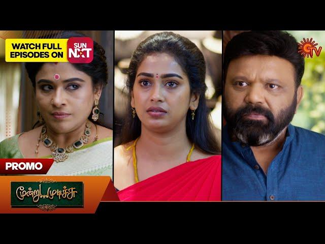 Moondru Mudichu - Promo | 04 Jan 2025 | Tamil Serial | Sun TV